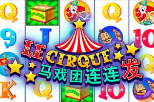 Le Cirque