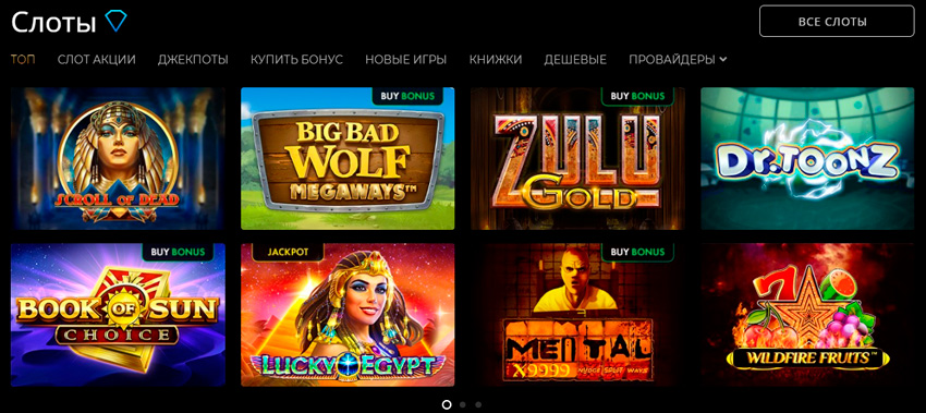 William hill slots