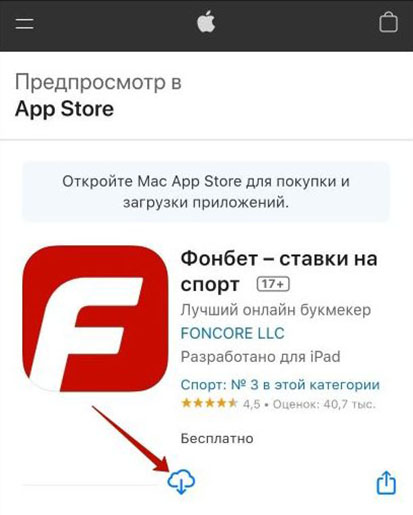 App Store