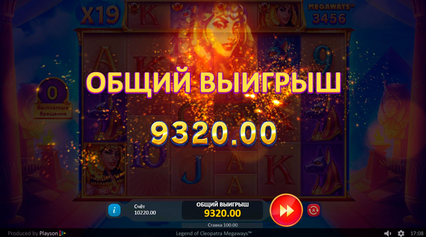 Слот Legend of Cleopatra: Megaways