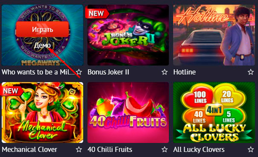 Slots demo para jugar gratis sin registro