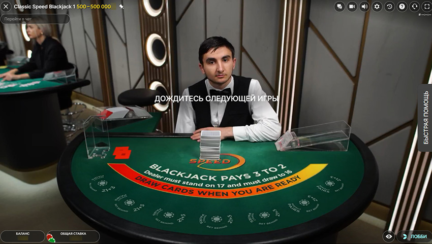 Live Blackjack